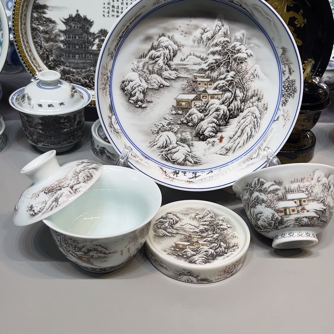 景德镇市人民政府