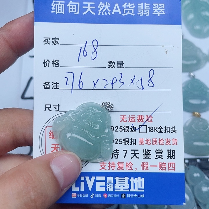 颈饰18K金镶嵌翡翠纯天然缅甸a货翡翠