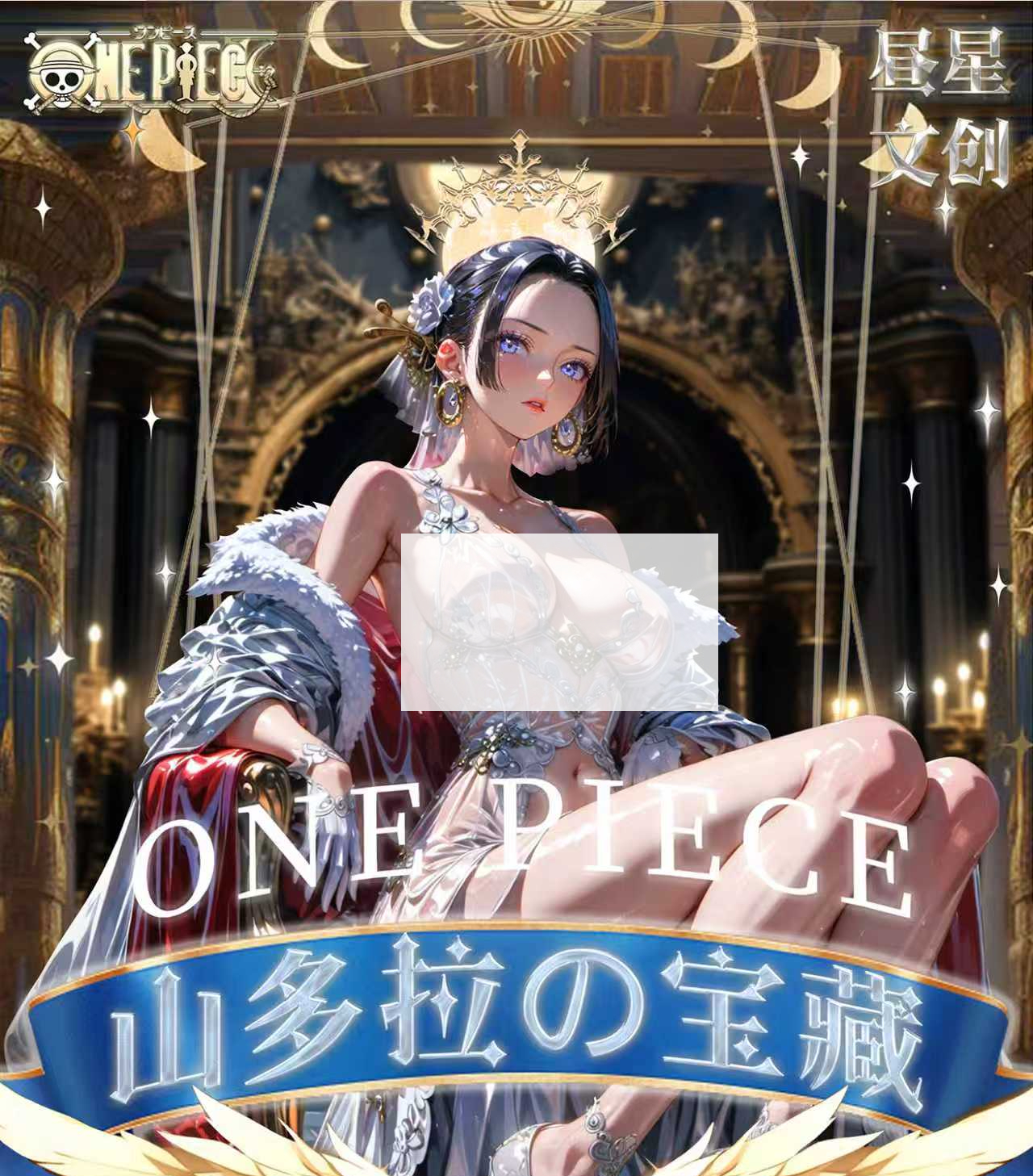 [ 昼星文创海贼猜数字]收藏集换 二创 盲盒(默认代拆)XX