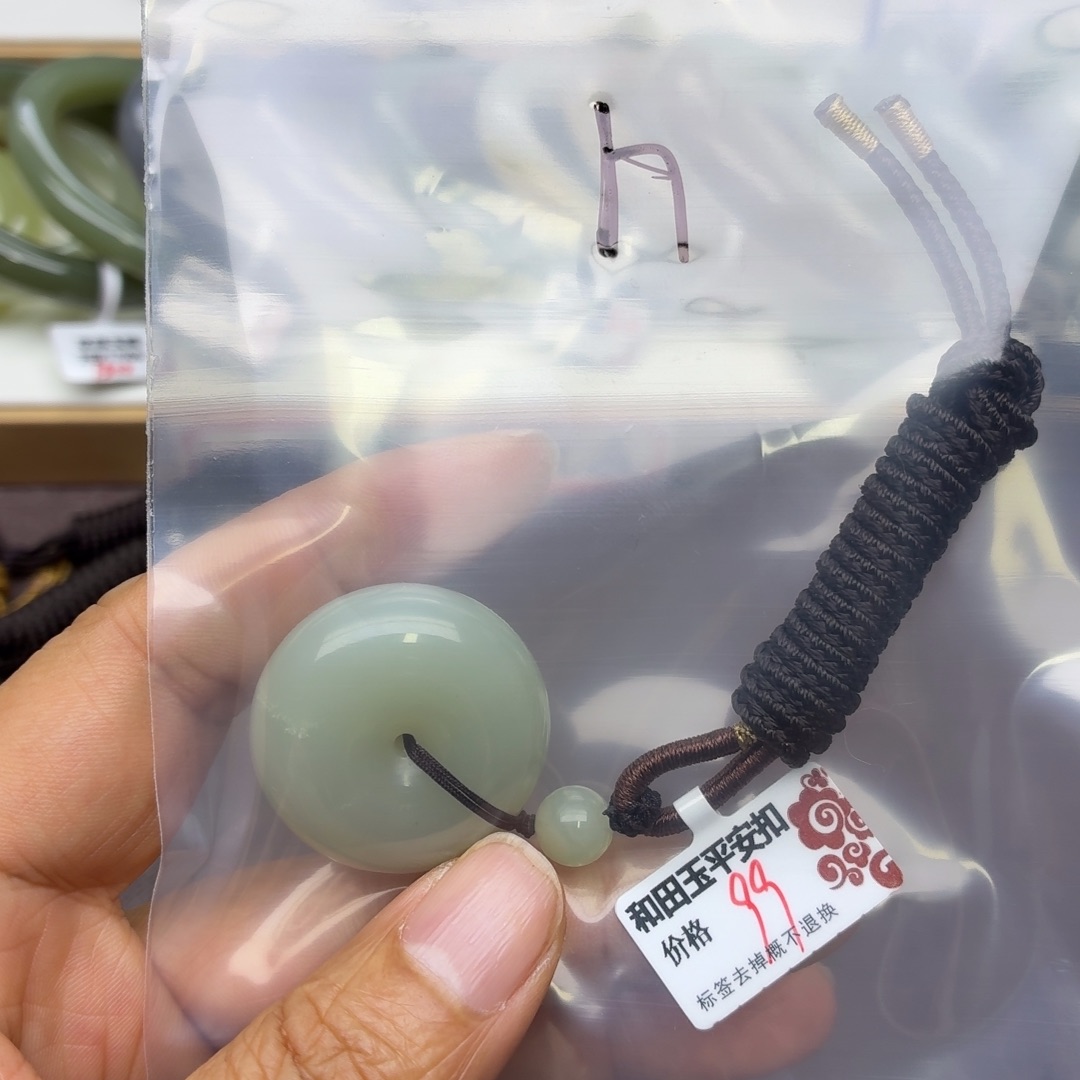 h***年和田玉未镶嵌颈饰