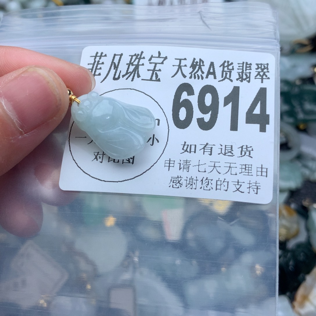 翡翠颈饰未镶嵌6914。