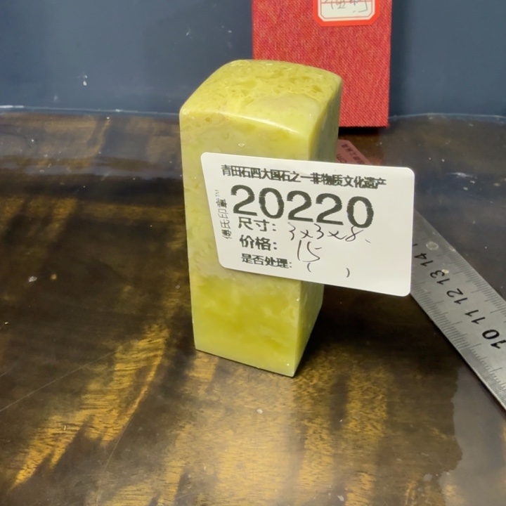 青田石12.11青田石雕厂家直销