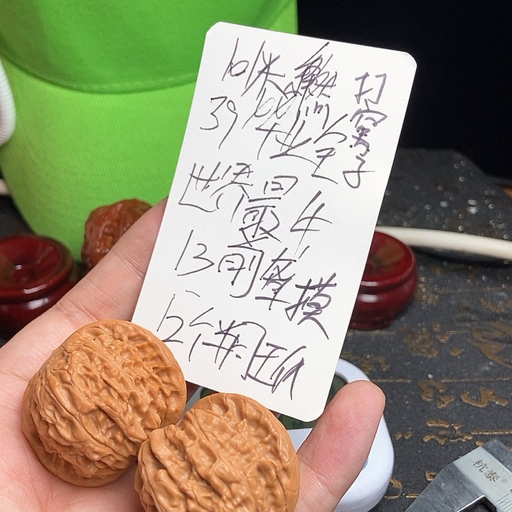 文玩核桃把件释*毕业乾隆磨