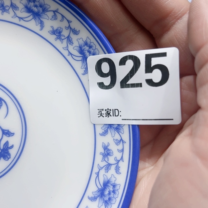 瓷片T**XGococgcyohovhpvvhp