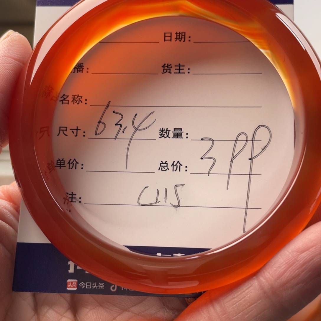 玛瑙/玉髓手镯未镶嵌