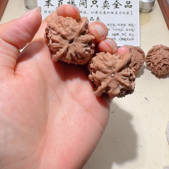盘***生吊坠文玩核桃39全品原装无药野狼（10级粉丝福利）