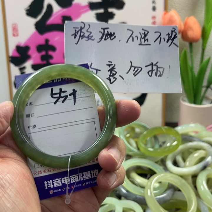 蛇纹石玉手镯未镶嵌18