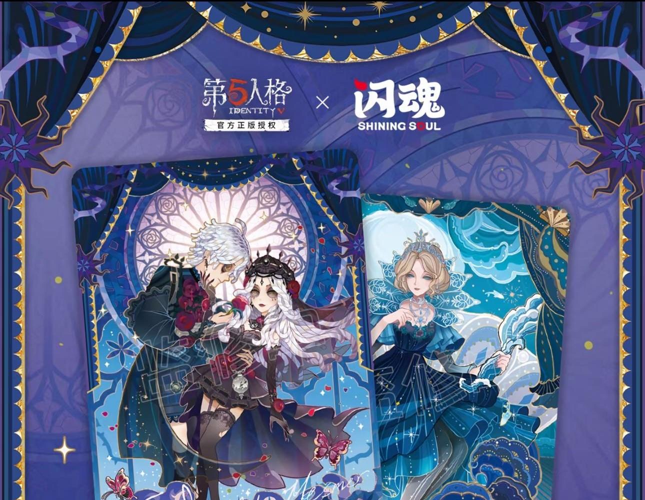 【安安专属玩法】闪魂第五人格 雕刻时光基础版第二弹