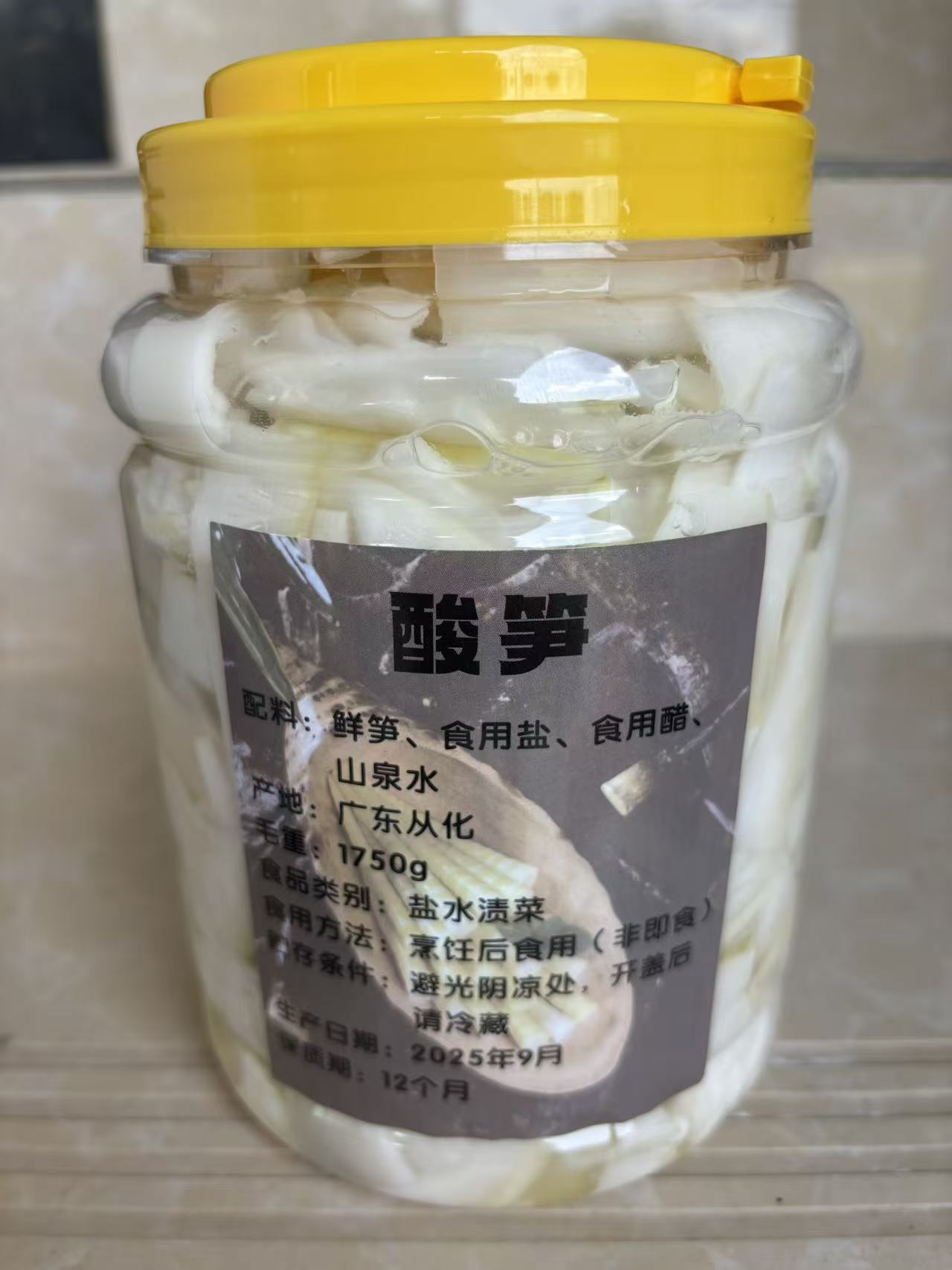 广东特色农产酸笋