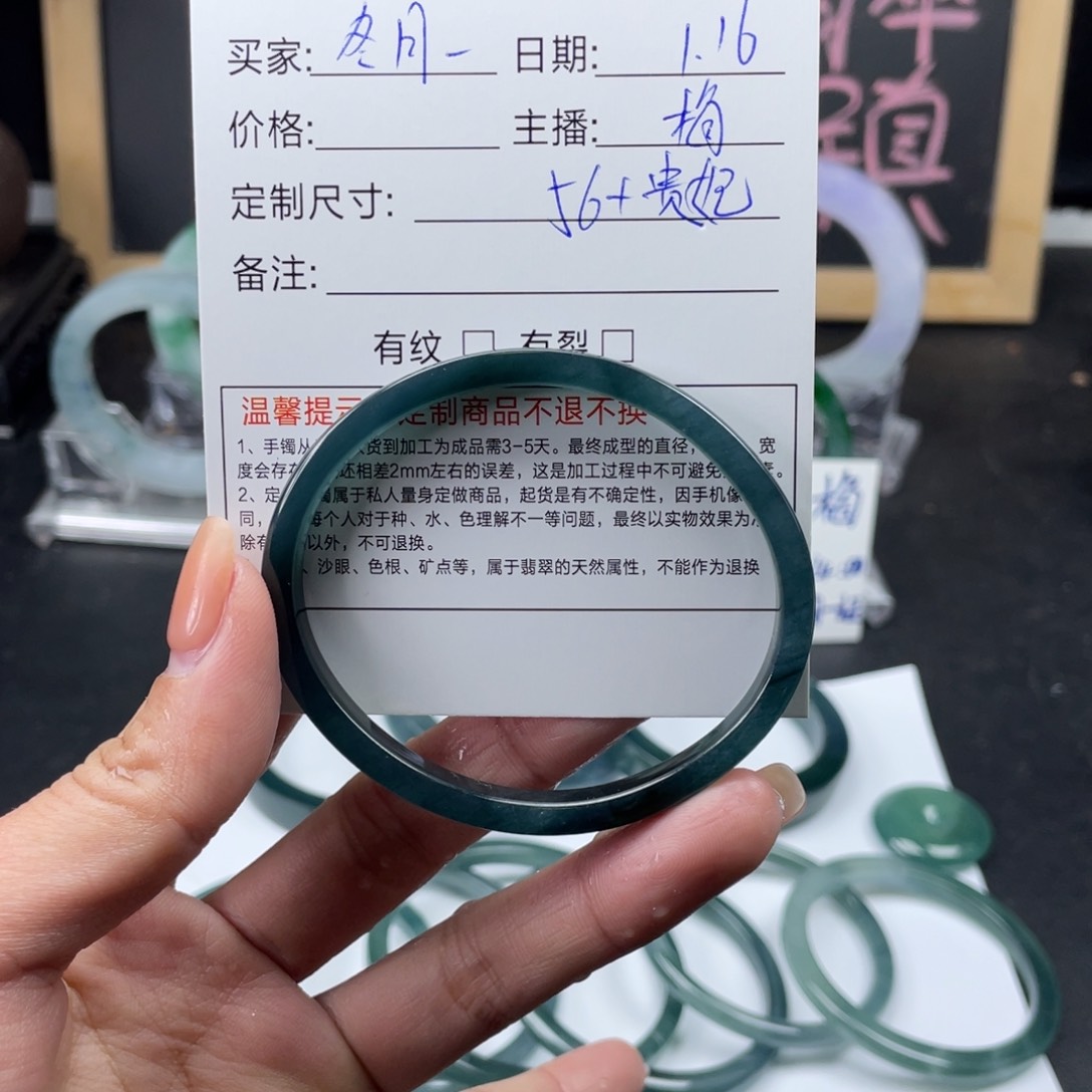 定制翡翠手镯未镶嵌冬***。