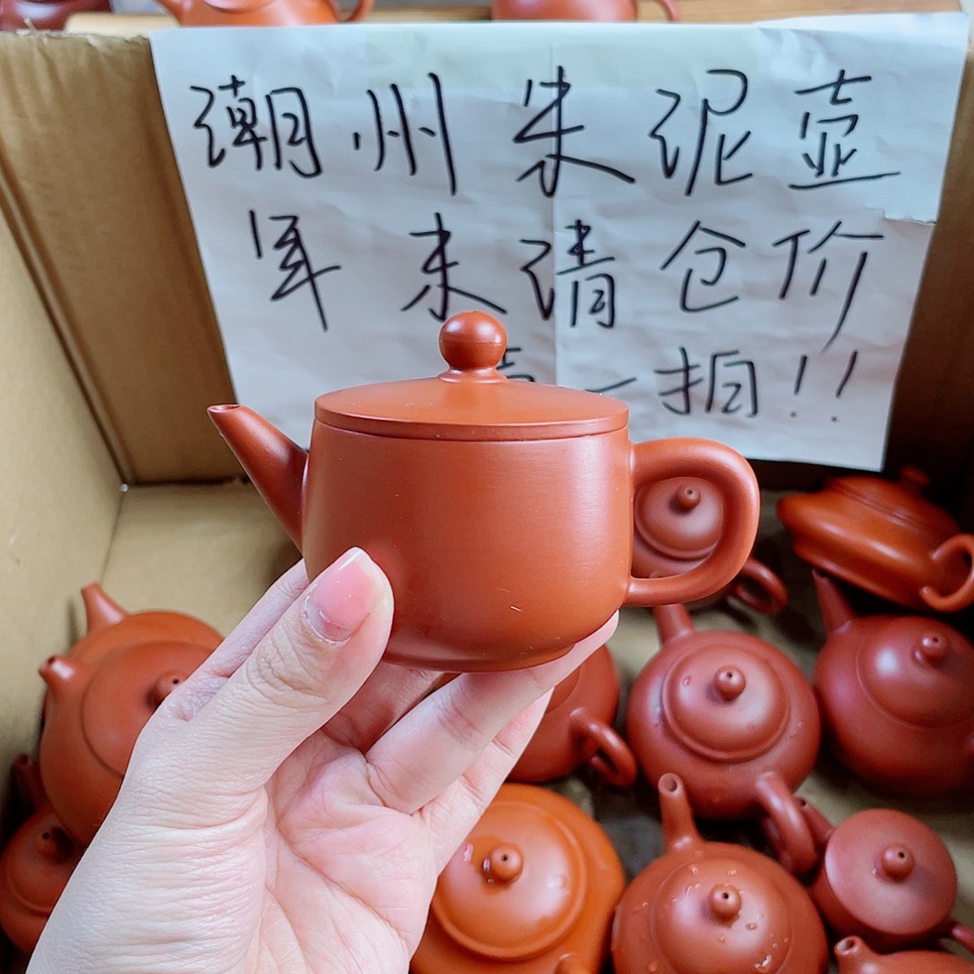 “***.潮州朱泥壶手拉汉瓦100单壶