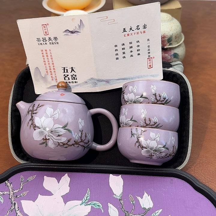 颜瓷闪购商品链接6127schapan
