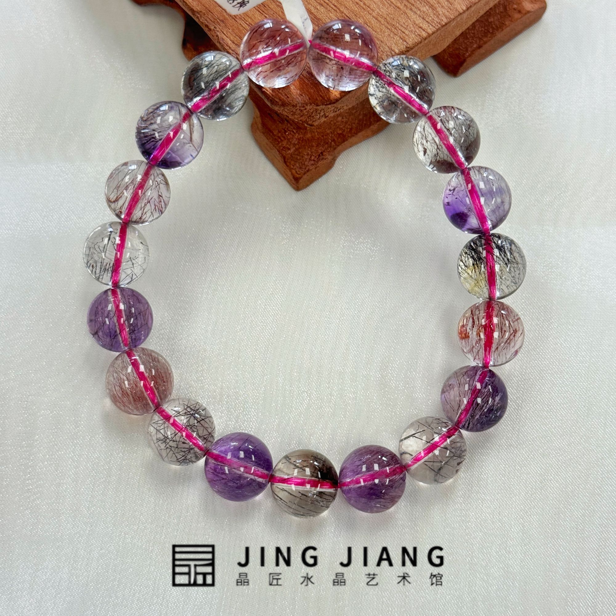 晶匠超七手串10m+ 编号H-M54132X