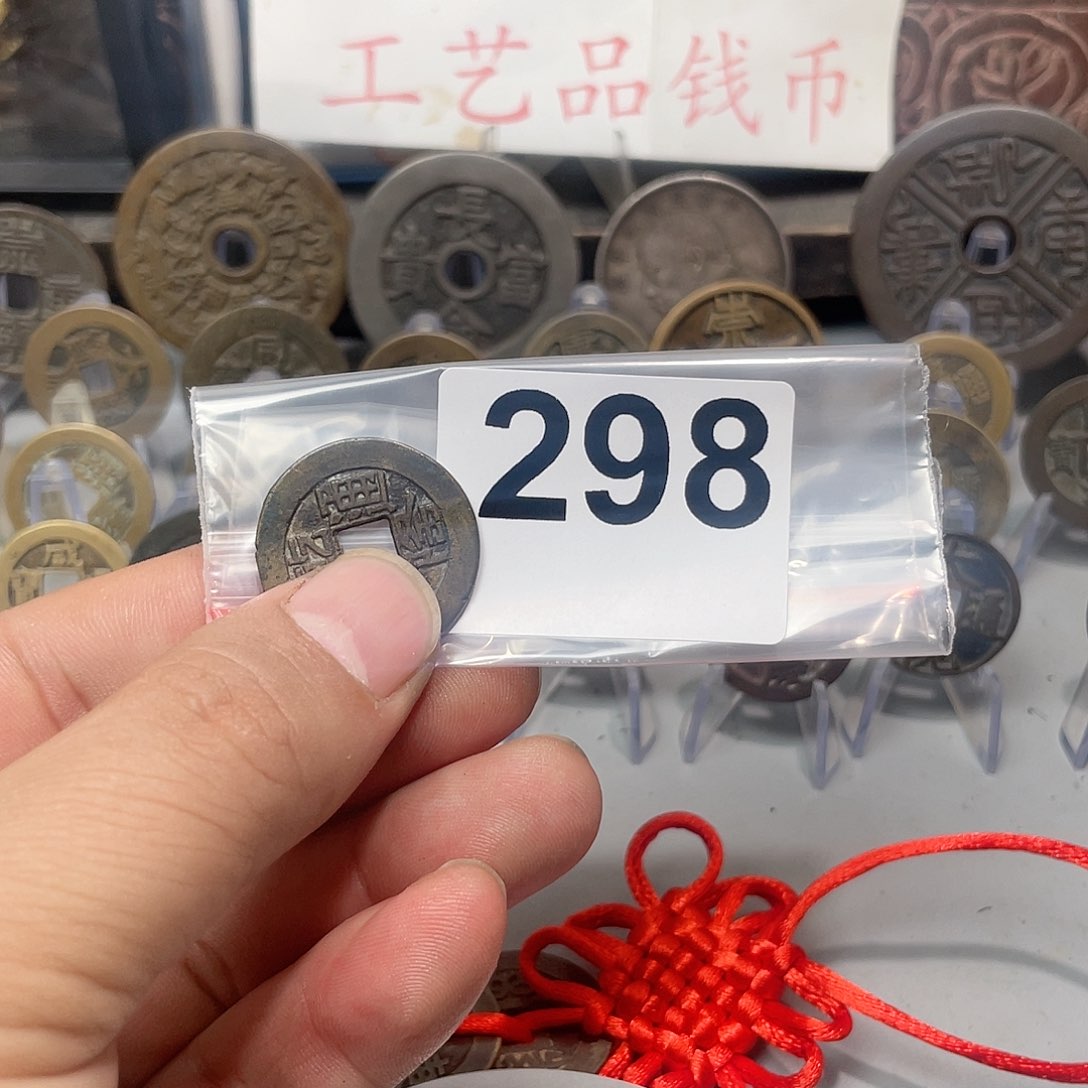 ?****逗文创工艺品工艺品