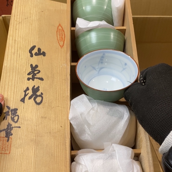 精美瓷器。一单包邮