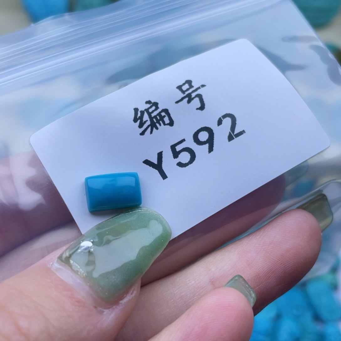 绿松石珠宝奇石未镶嵌辞**.