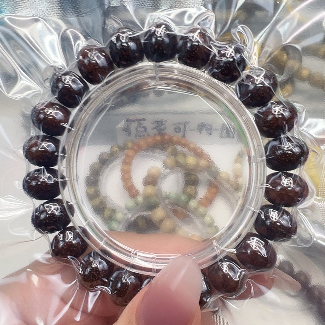 星月菩提手串63快乐黑金玉华星月菩提单圈13苹果