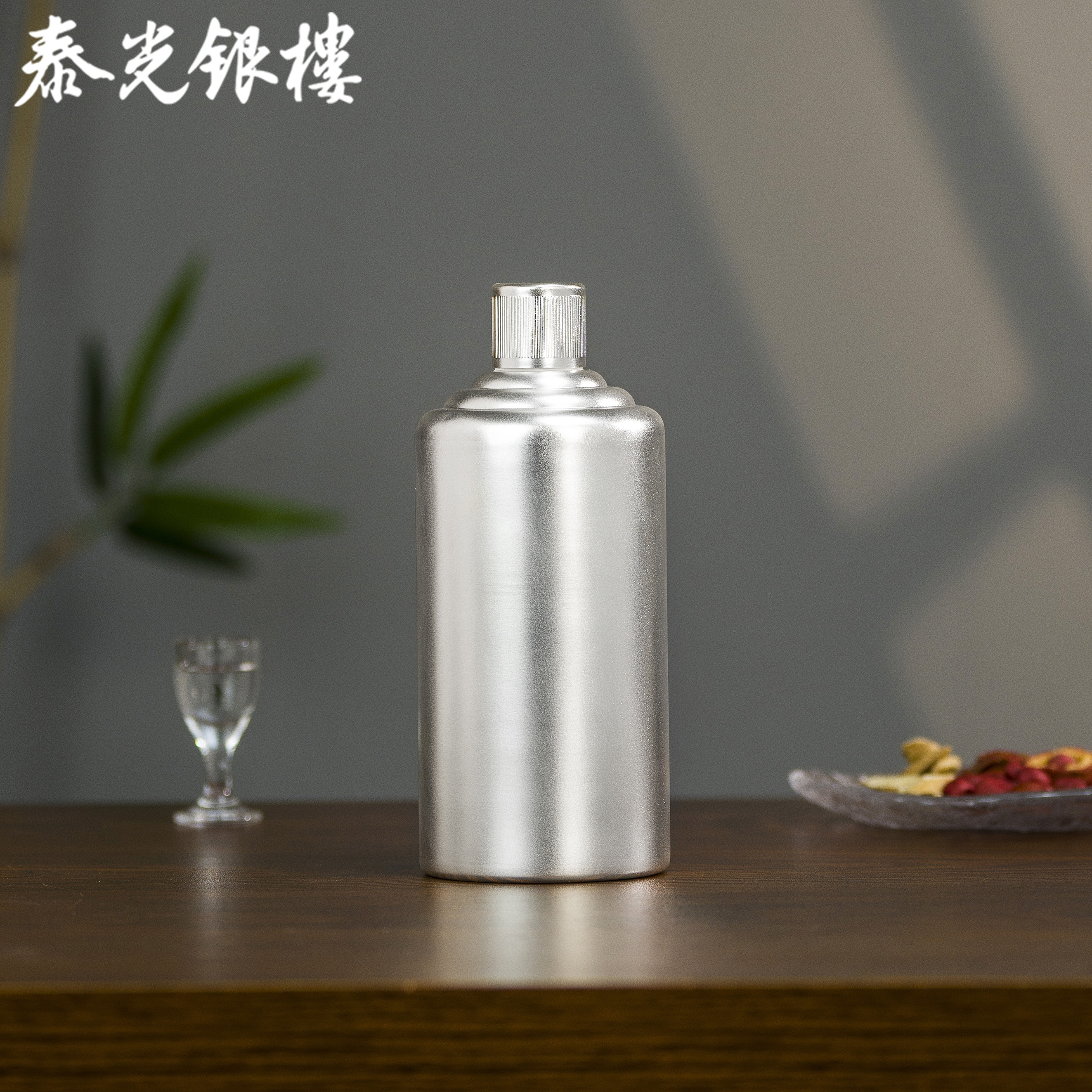 泰光银楼 足银银制品 足银999光面纯银酒瓶茅台空银酒壶银制品