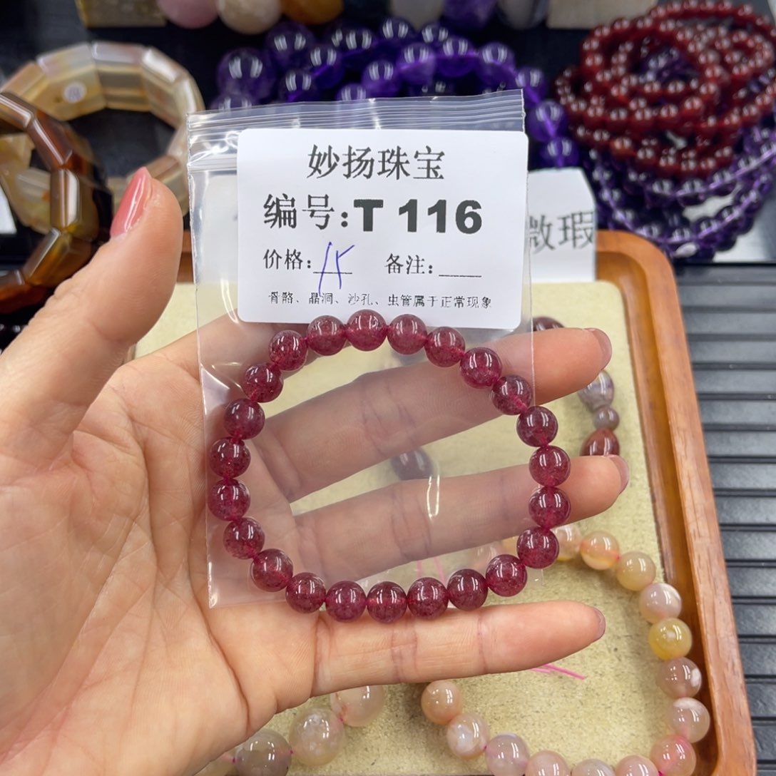 硅化珊瑚（珊瑚玉）未镶嵌默认微瑕旺****?