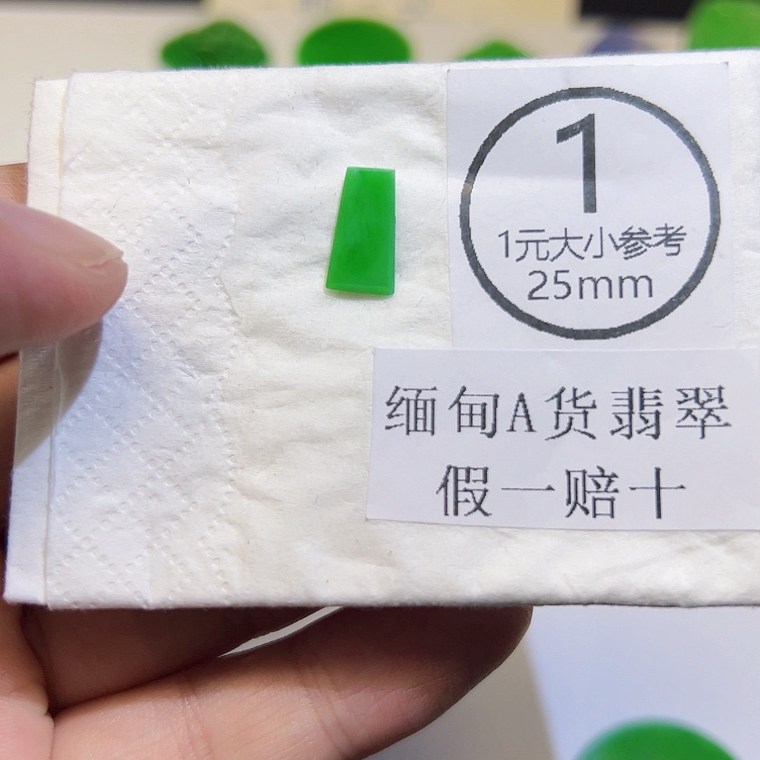 裸石翡翠天然缅甸A翡翠