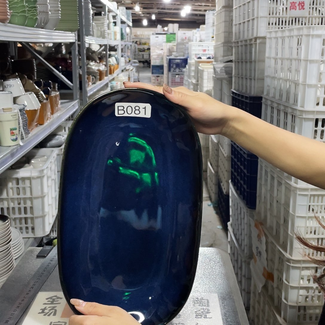 瓷片081                   2个