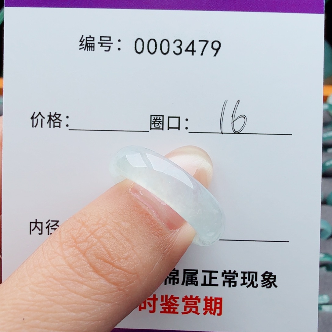 未镶嵌戒指翡翠翡翠