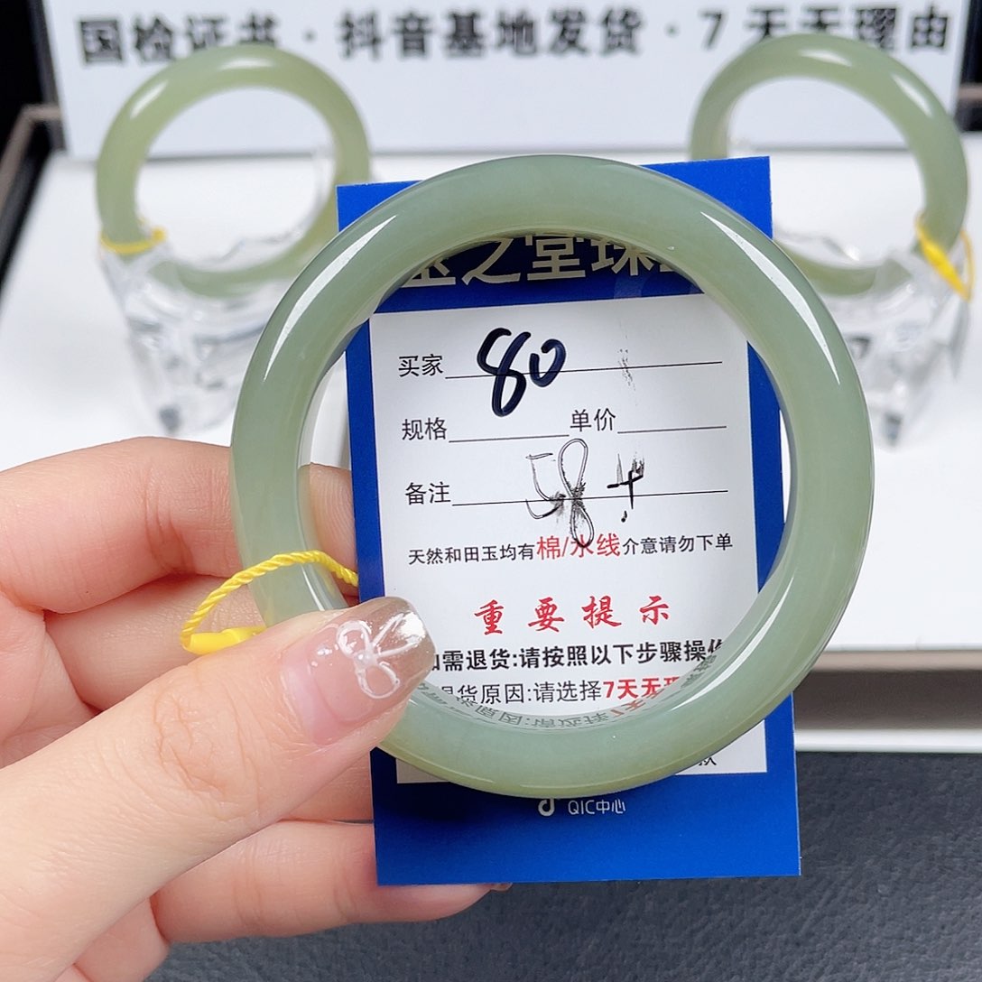 和田玉手镯未镶嵌