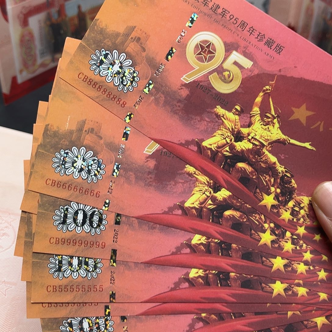 十张通天号饰顺专拍链接