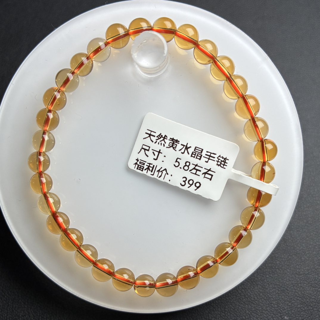 5.8mm天然巴西黄水晶单圈手链小颗粒女士手串