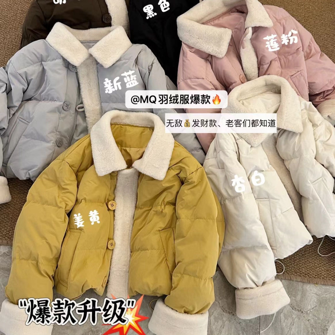 2025冬季韩版 女短款加厚外套宽松显瘦白鸭绒拼羊羔毛羽绒服