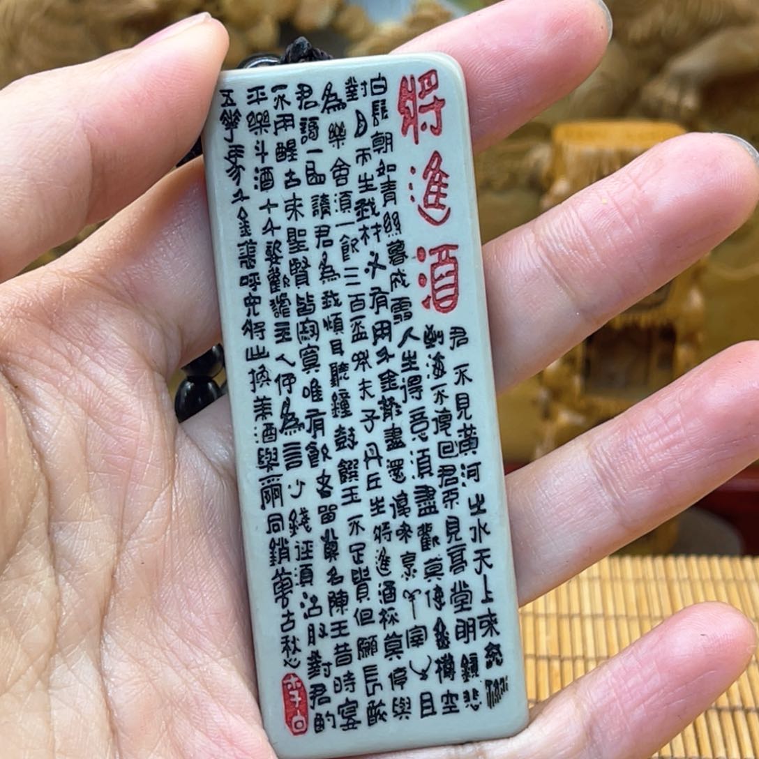 戈壁石56669999999999999