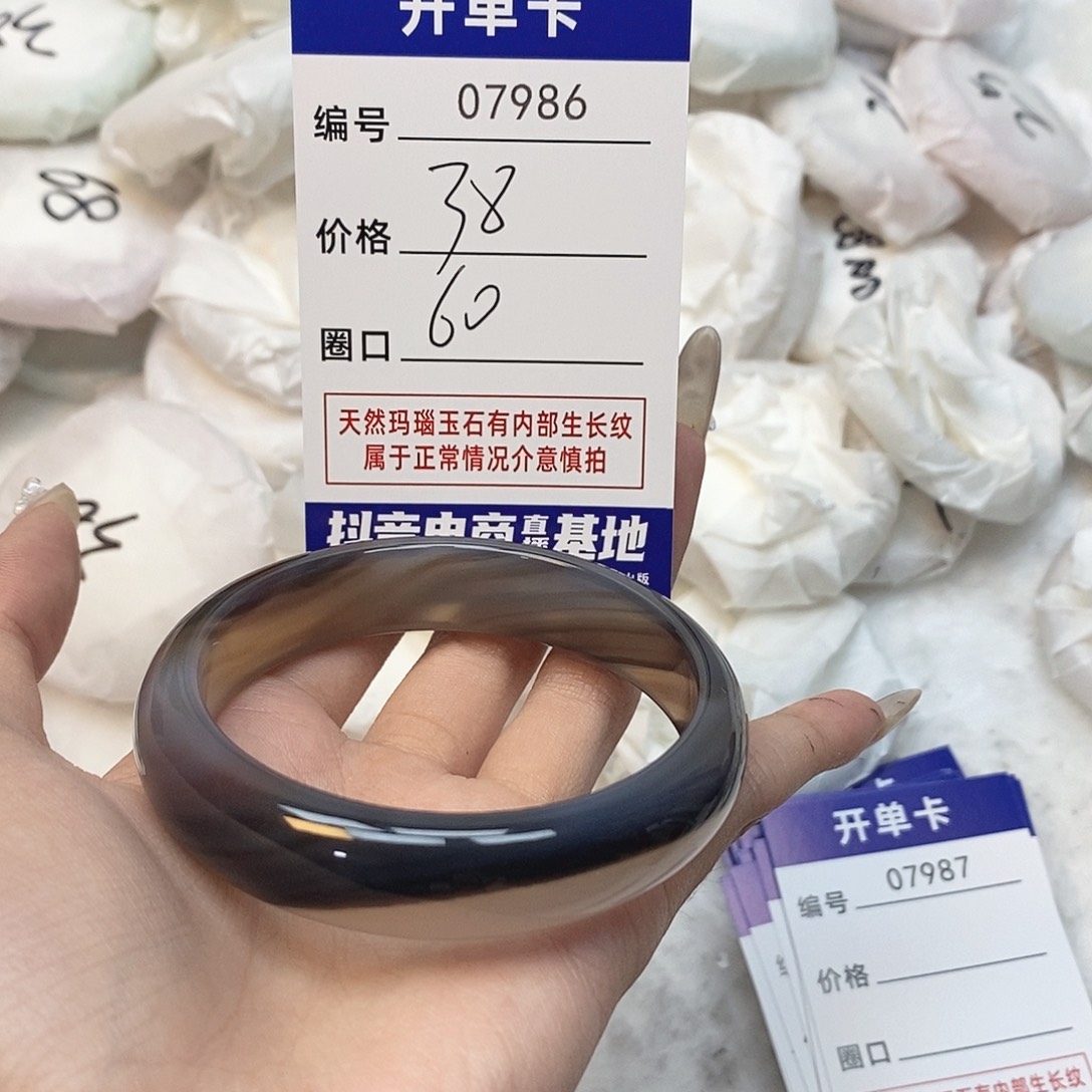 玛瑙/玉髓手镯未镶嵌986