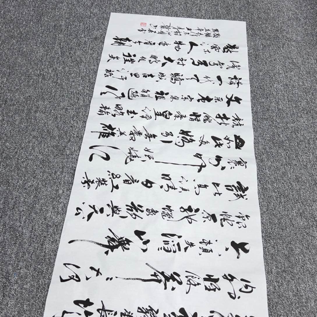 国画国画作品集和