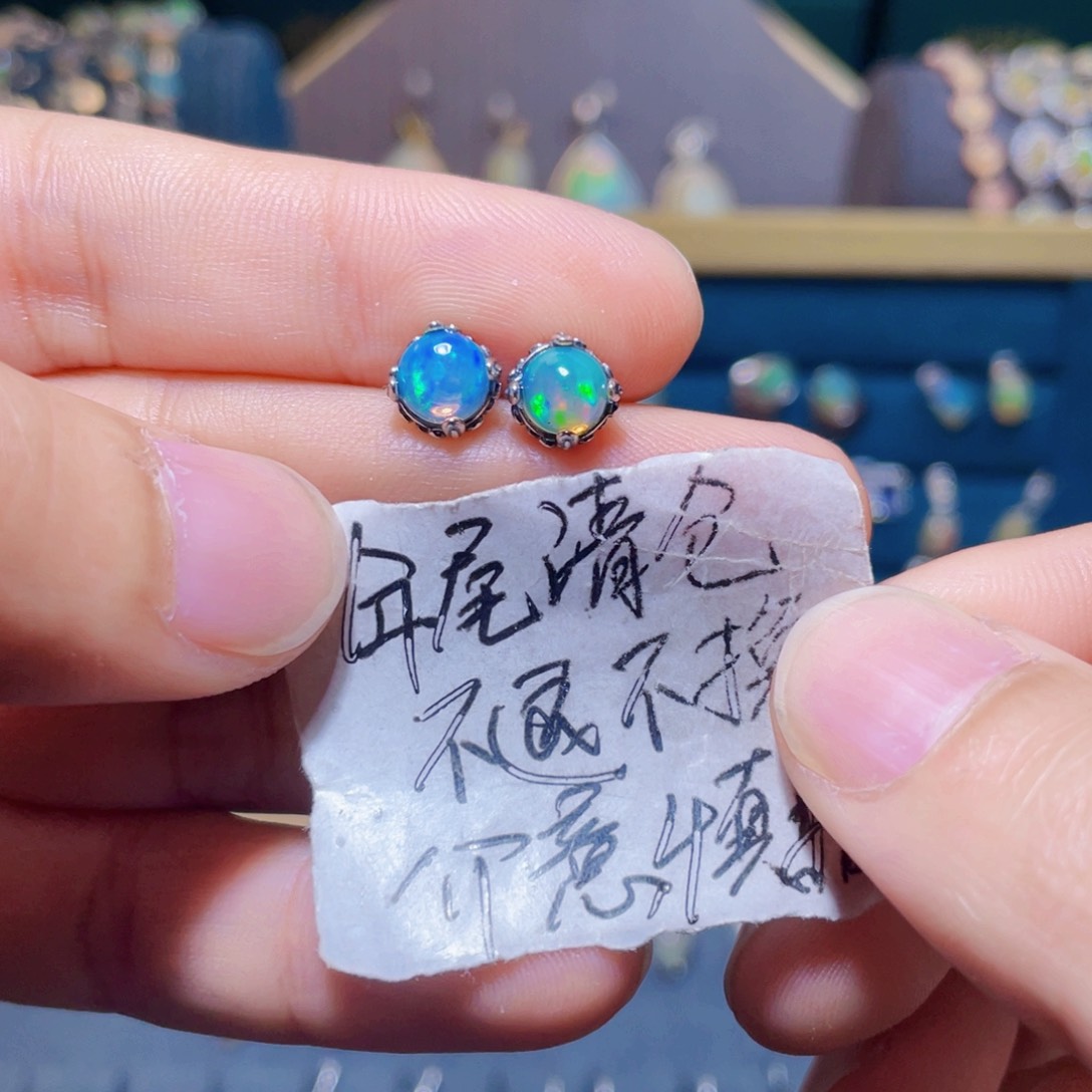 欧泊耳钉）银S925镶嵌