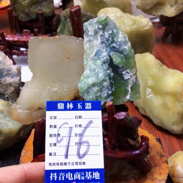 蛇纹石玉珠宝奇石合金