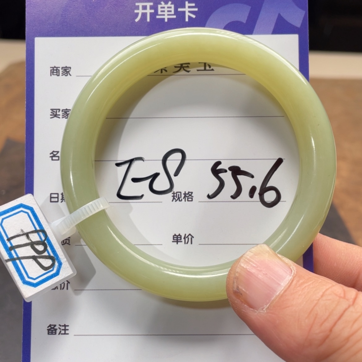 【闪购商品】和田玉手镯未镶嵌