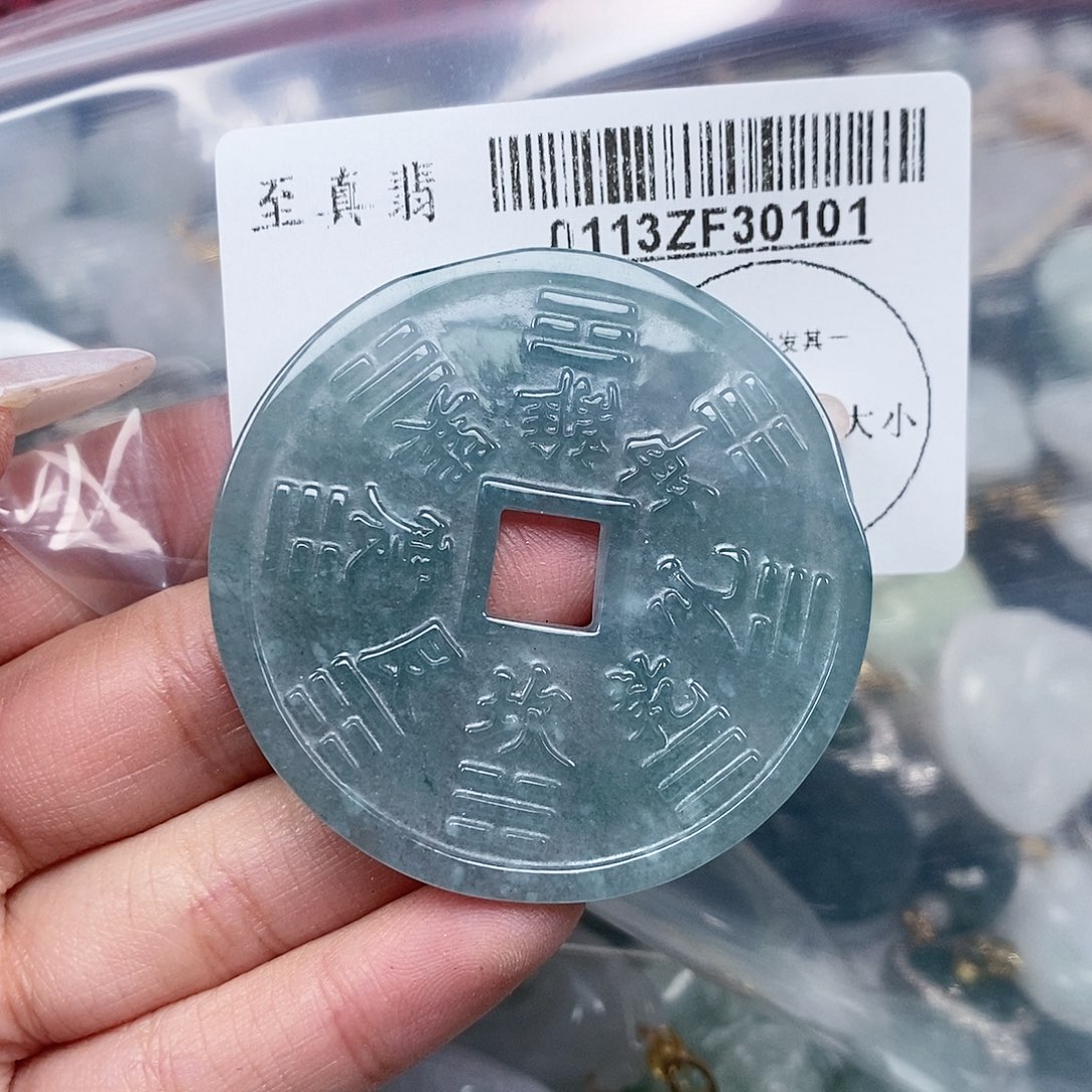 翡翠吊坠(不含链)未镶嵌