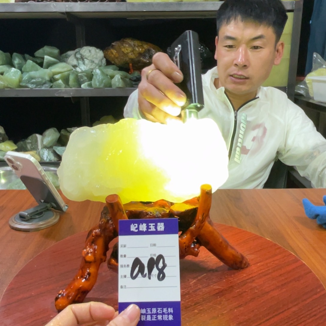 蛇纹石玉未镶嵌原石aa18有裂痕