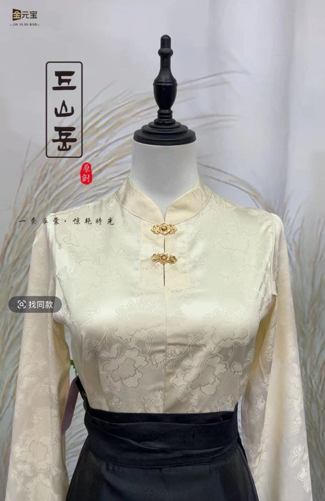 睦琪（锦绣）四季款上衣 新中式轻薄款 新款设计感