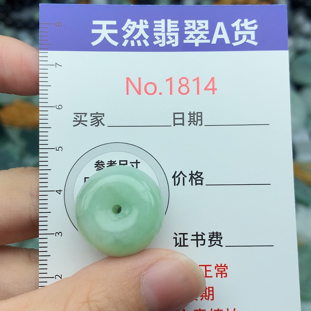 翡翠挂件未镶嵌1814….