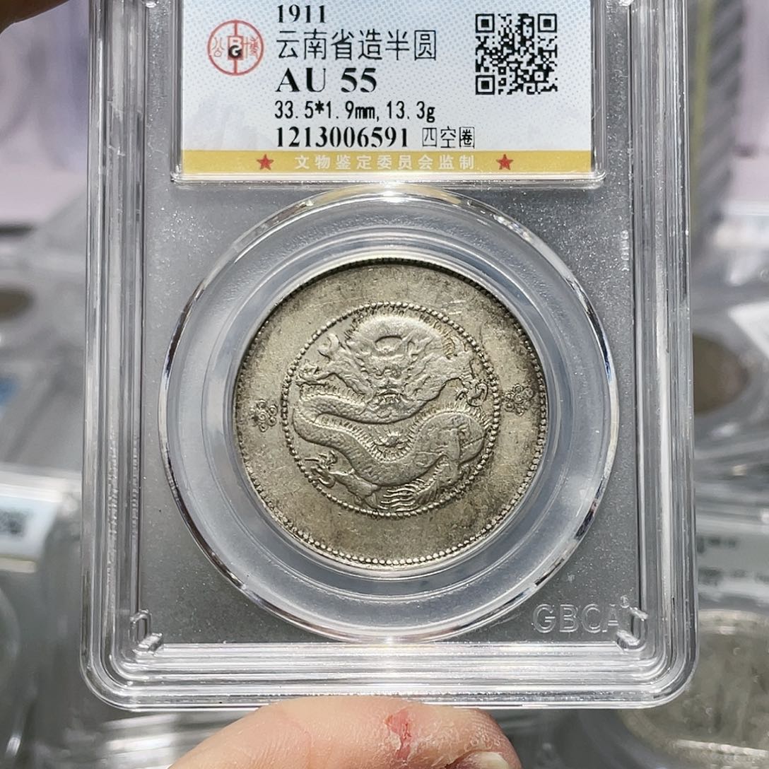 银如图所说的那样是一