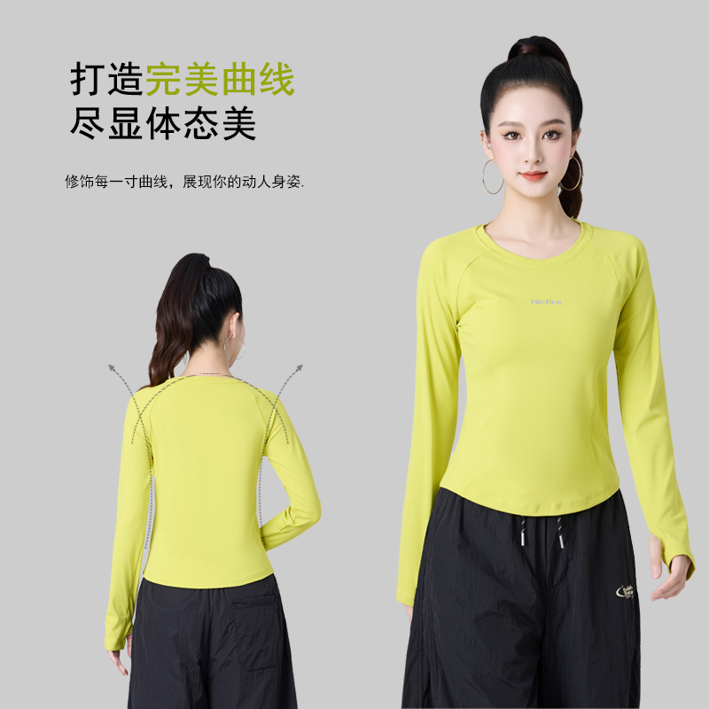 XRY【速干圆领】显瘦健身衣长袖打底衫女春秋修身跳操跑步运动服