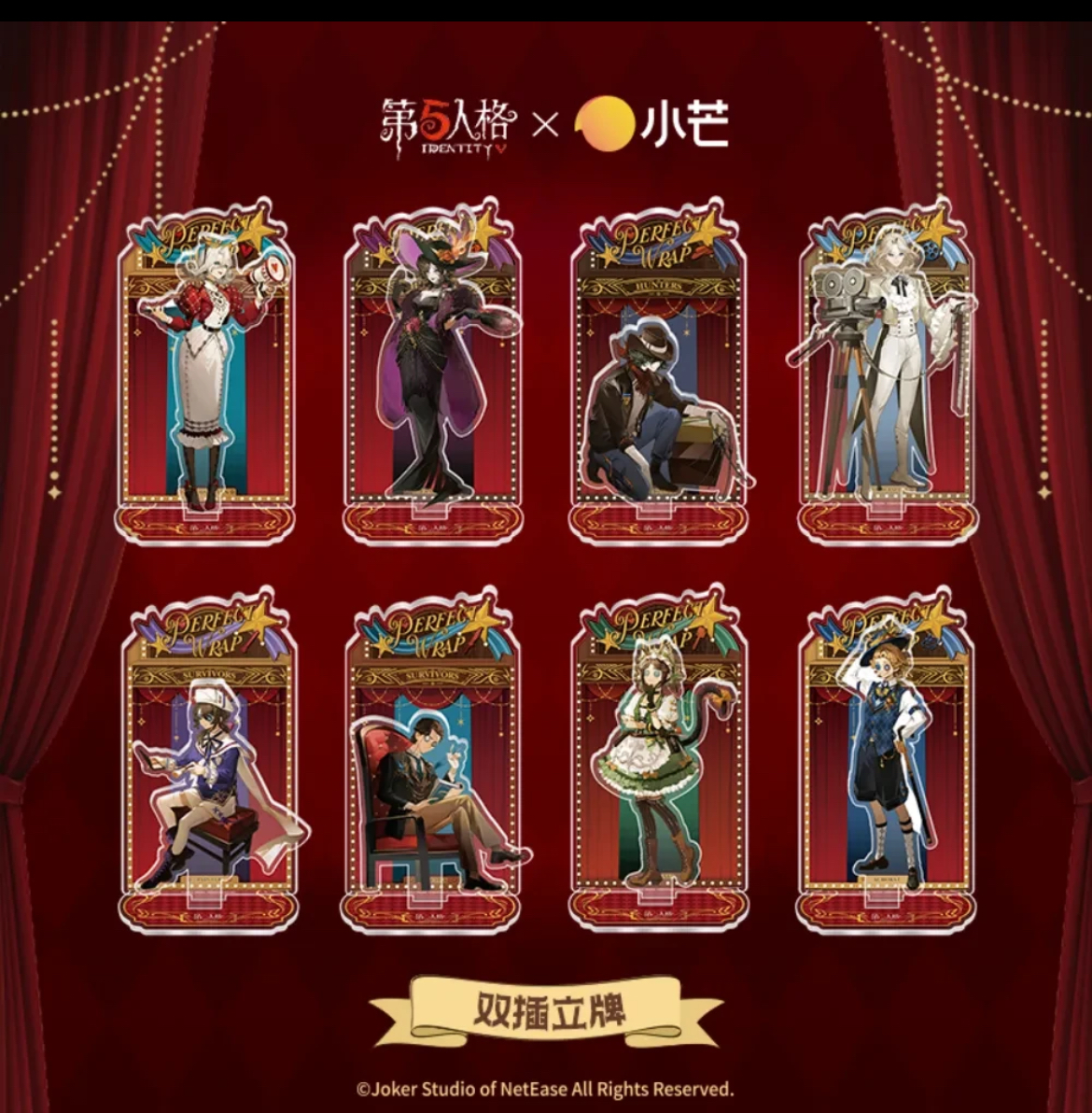 【平拆/玩法】第五人格-完美杀青系列马口铁徽章