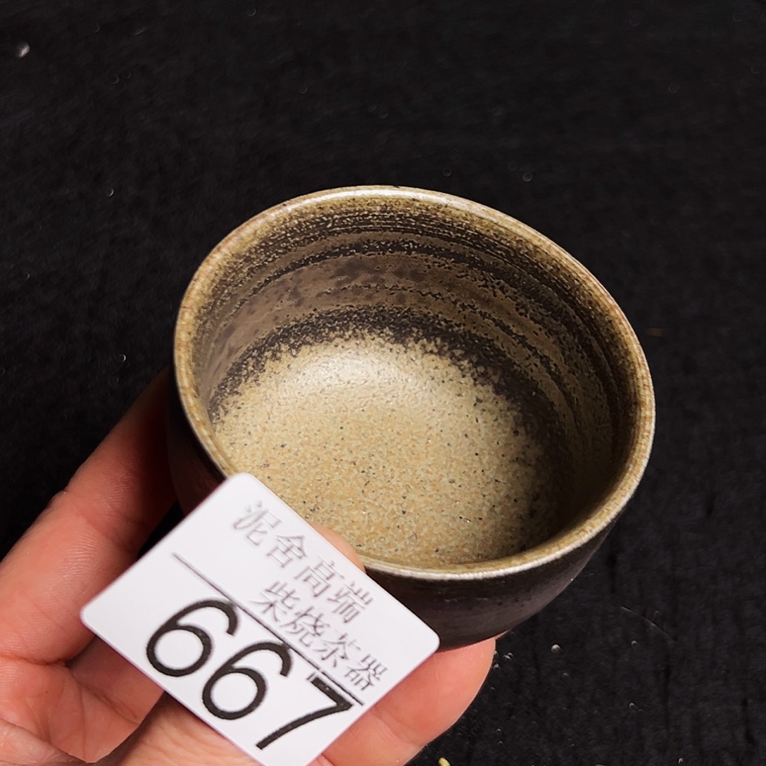 壶泥舍柴烧精品茶器