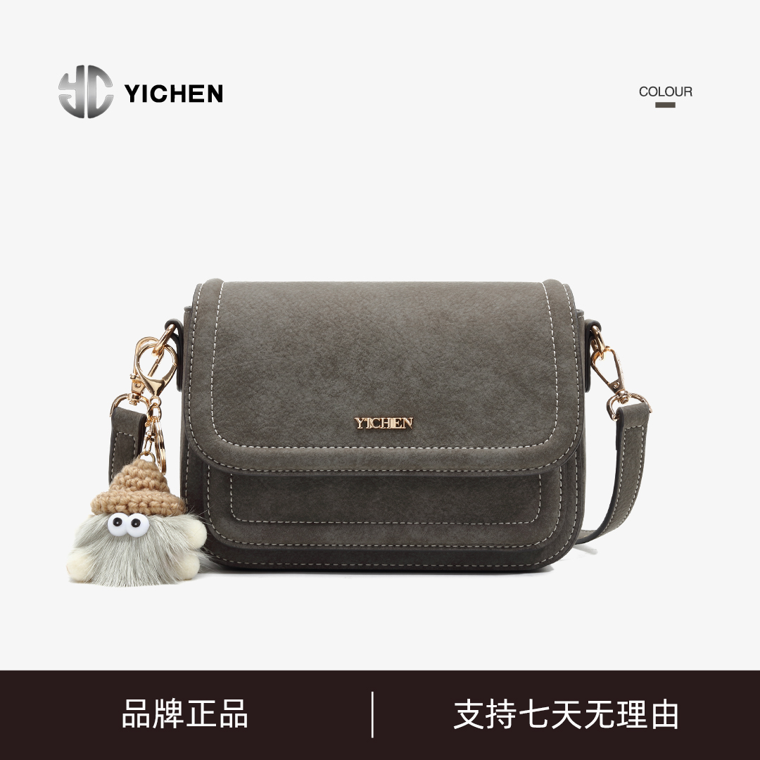 （文文专属）高级灰小方包质感面料斜挎单肩多层小包包24253-47