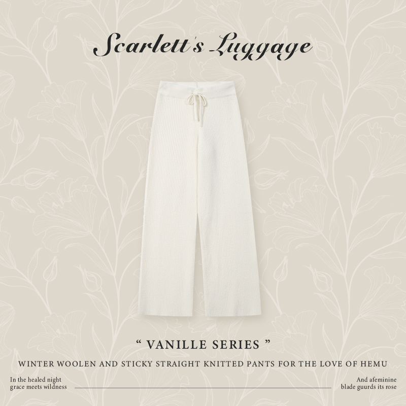 Scarlett ‘vanille-系列’ 禾木情缘 冬日毛感糯糯的直筒针织裤