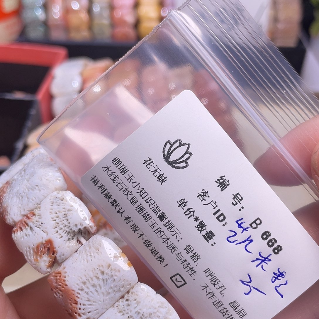 凯***粒硅化玉未镶嵌手镯