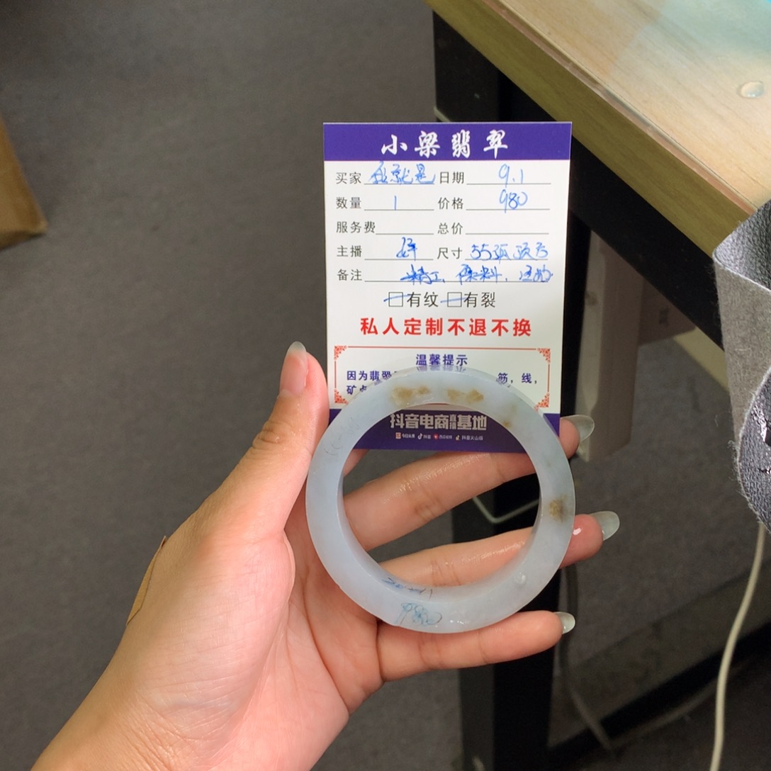 我***呀未镶嵌手镯定制翡翠