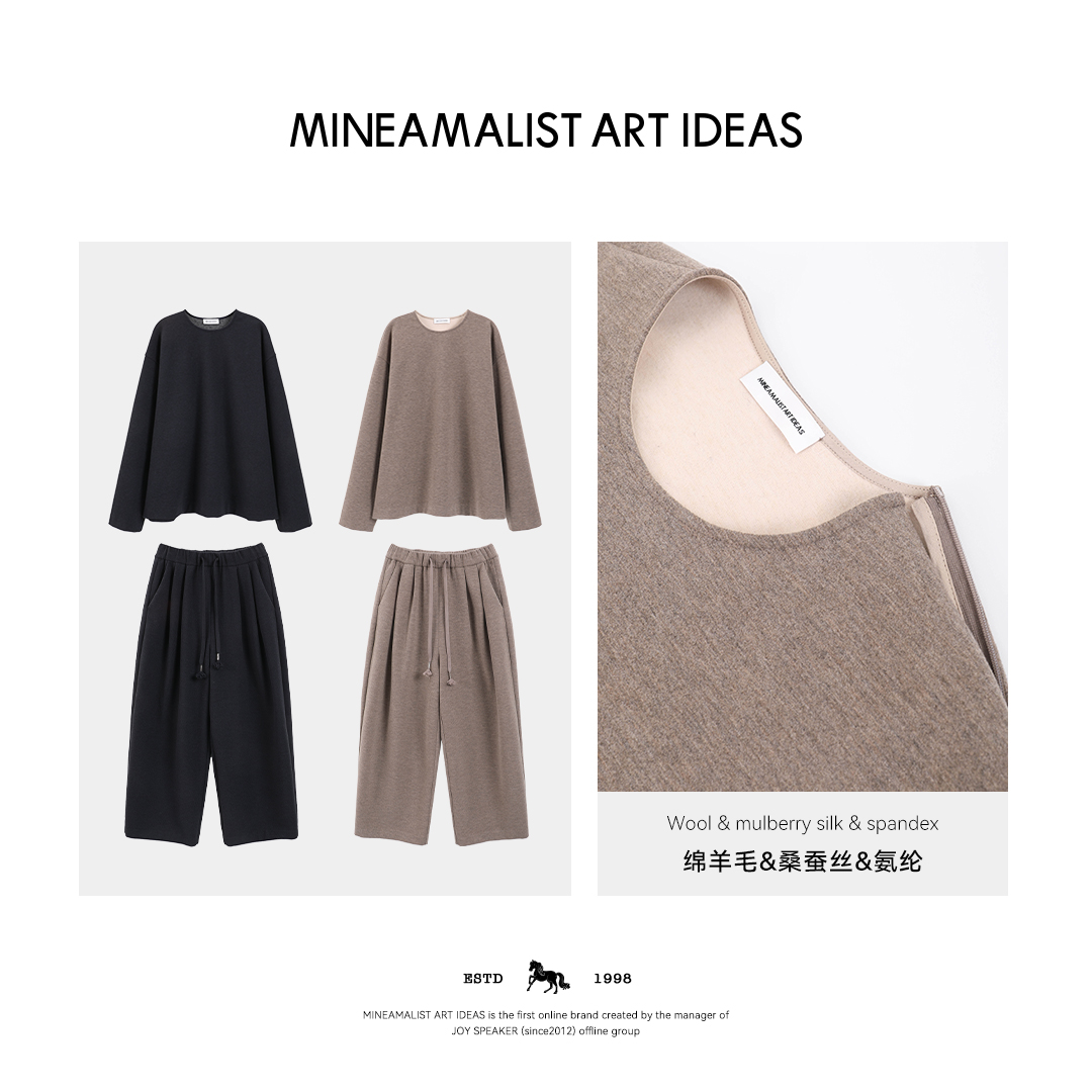 MINEAMALIST ART IDEAS经典2.0升级版Ms羊毛桑蚕丝中式裤套装5021