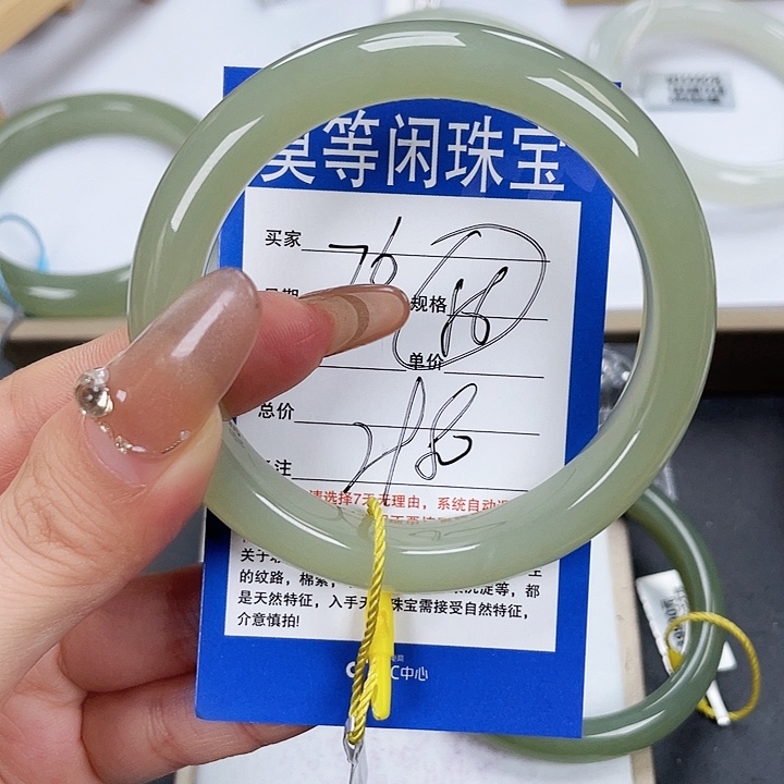 和田玉手镯未镶嵌?*